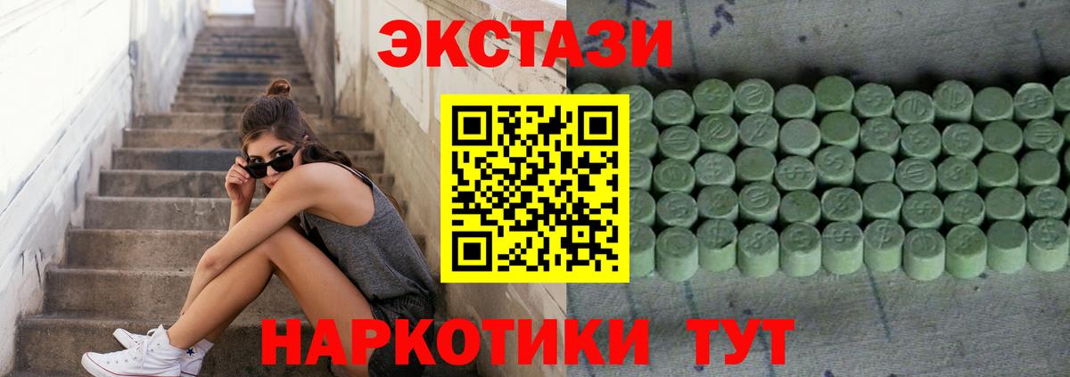 Шелехов  darknet какой сайт  Вход с VPN  ЭКСТАЗИ круглые 