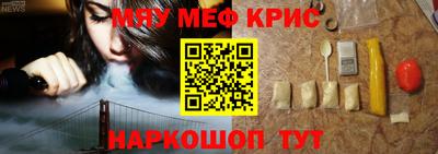 MDMA Малоярославец