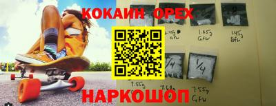MDMA Малоярославец