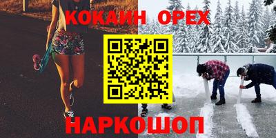 мет Мариинск