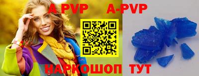 мет Мариинск