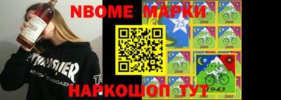 мет Мариинск