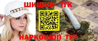 мет Мариинск