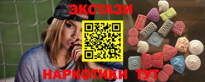 MDMA Малоярославец
