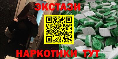 MDMA Малоярославец