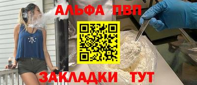 мет Мариинск