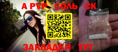MDMA Малоярославец