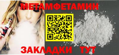 MDMA Малоярославец