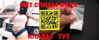 мет Мариинск