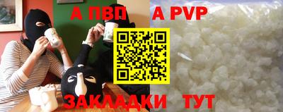 мет Мариинск