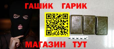 мет Мариинск