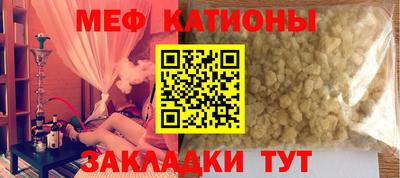 мет Мариинск