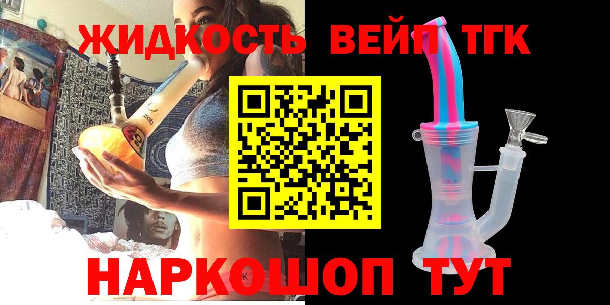 ТГК Wax  сколько стоит  Шелехов  Вход с VPN  ТГК Wax 