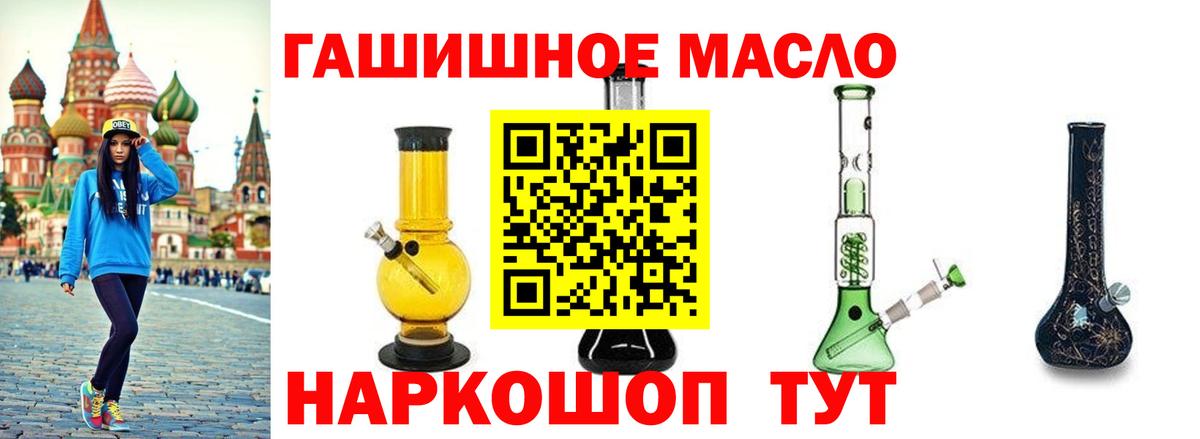 ТГК концентрат Шелехов